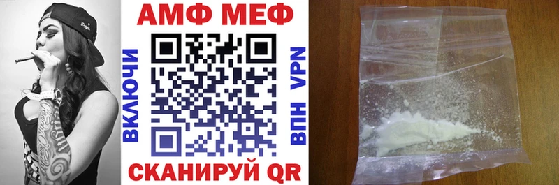 где продают наркотики  Нефтекамск  АМФЕТАМИН Premium 