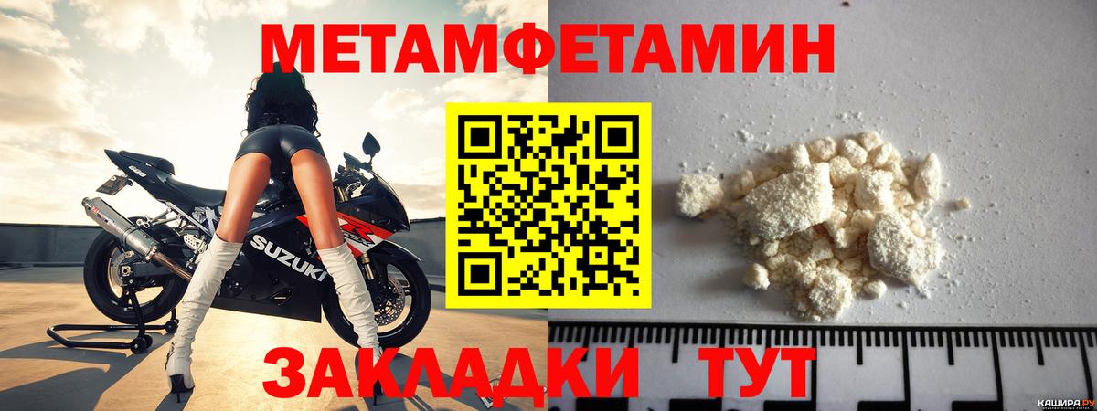 Amphetamine  АМФЕТАМИН Premium  Вход с VPN  Нефтекамск 
