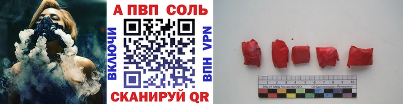 Alpha PVP СК Нефтекамск
