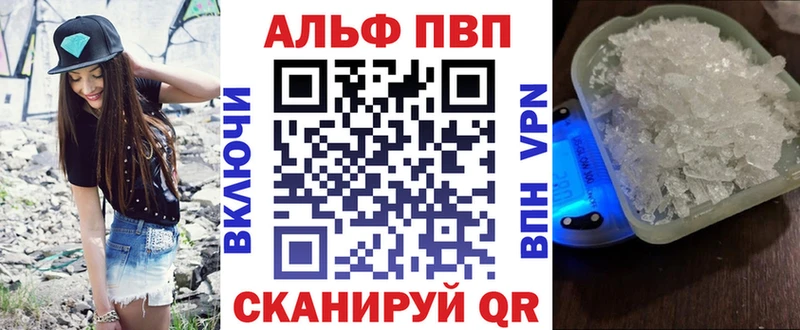 Alpha PVP СК  блэк спрут ссылки  Нефтекамск 