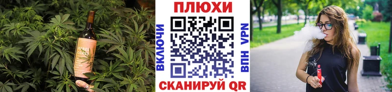 Cannafood марихуана  Нефтекамск 