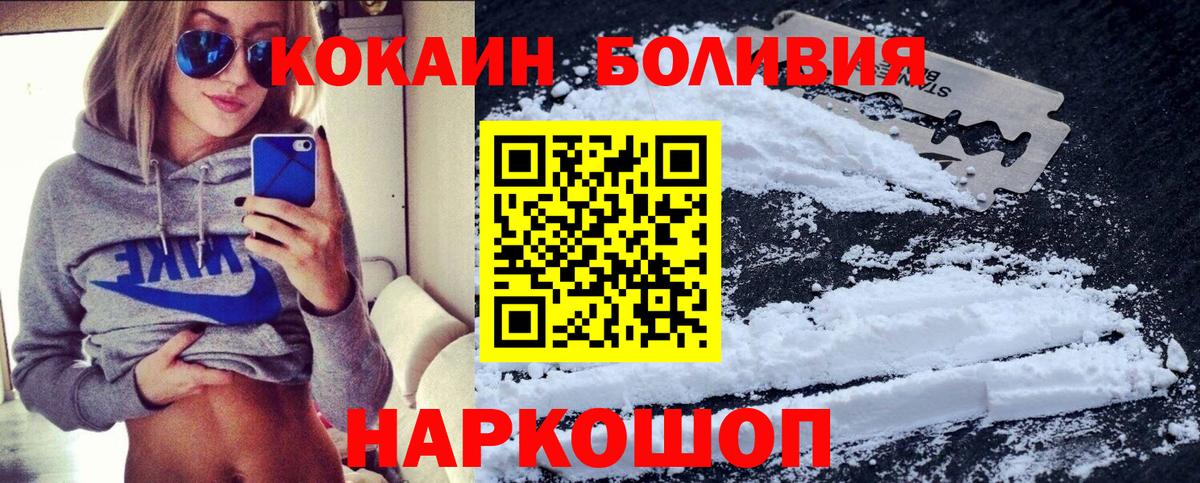 КОКАИН 98% Нефтекамск