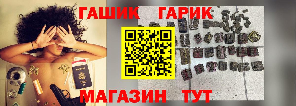ГАШИШ индика сатива  ГАШ VHQ  Нефтекамск  Вход с VPN 