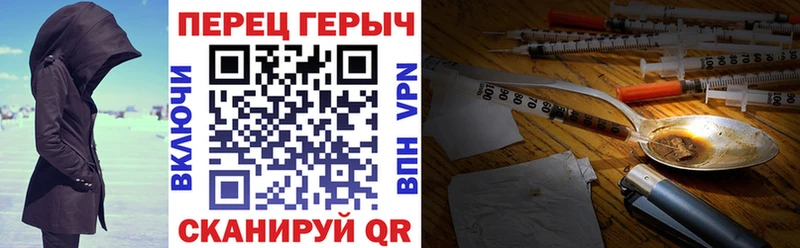 ГЕРОИН гречка  Нефтекамск 