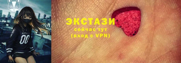 бутират Алзамай