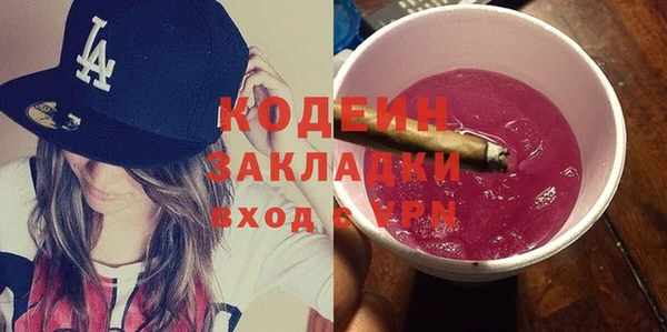 бутират Алзамай