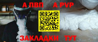 дживик Дубна