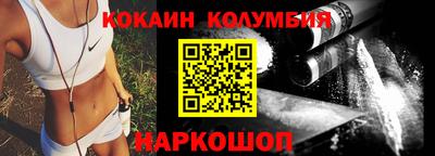 героин Донецк