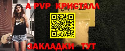 крисы Донской