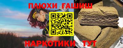 героин Донецк