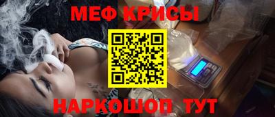 крисы Донской