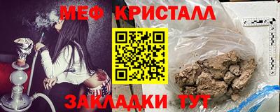 крисы Донской
