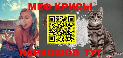 крисы Донской