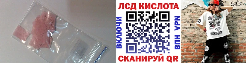 ЛСД экстази ecstasy  Нефтекамск 