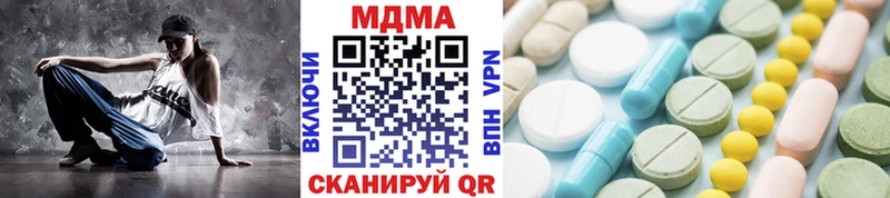 МДМА молли  Нефтекамск 