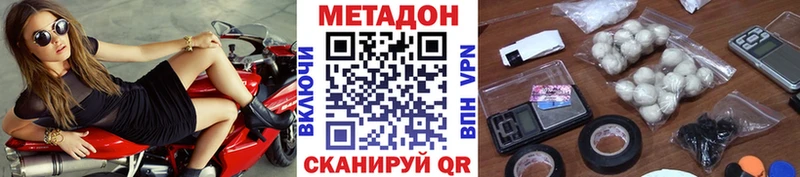 хочу наркоту  Нефтекамск  МЕТАДОН мёд 