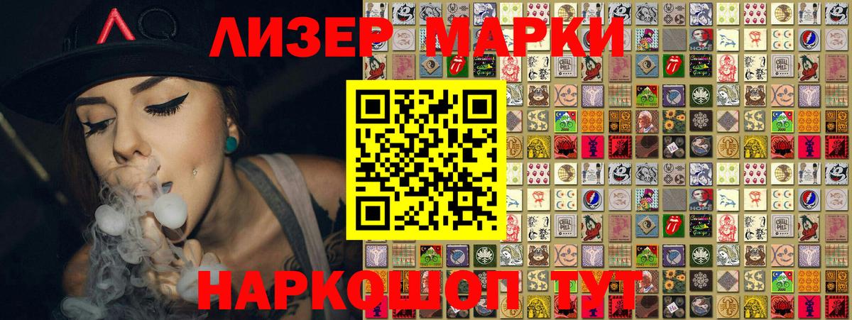 Нефтекамск  Марки NBOMe 1500мкг  Вход с VPN  Марки 25I-NBOMe  Марки NBOMe 1500мкг 