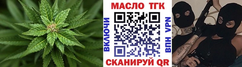 MEGA зеркало  Нефтекамск  Дистиллят ТГК жижа 