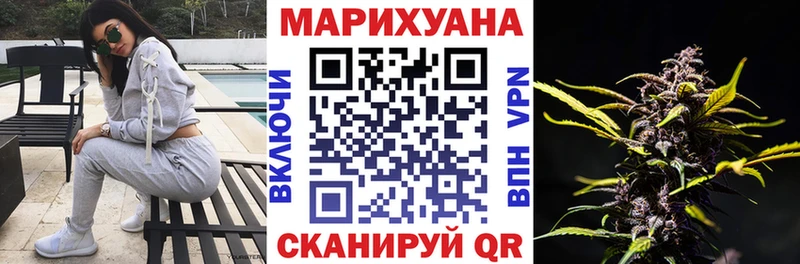 Шишки марихуана SATIVA & INDICA Нефтекамск