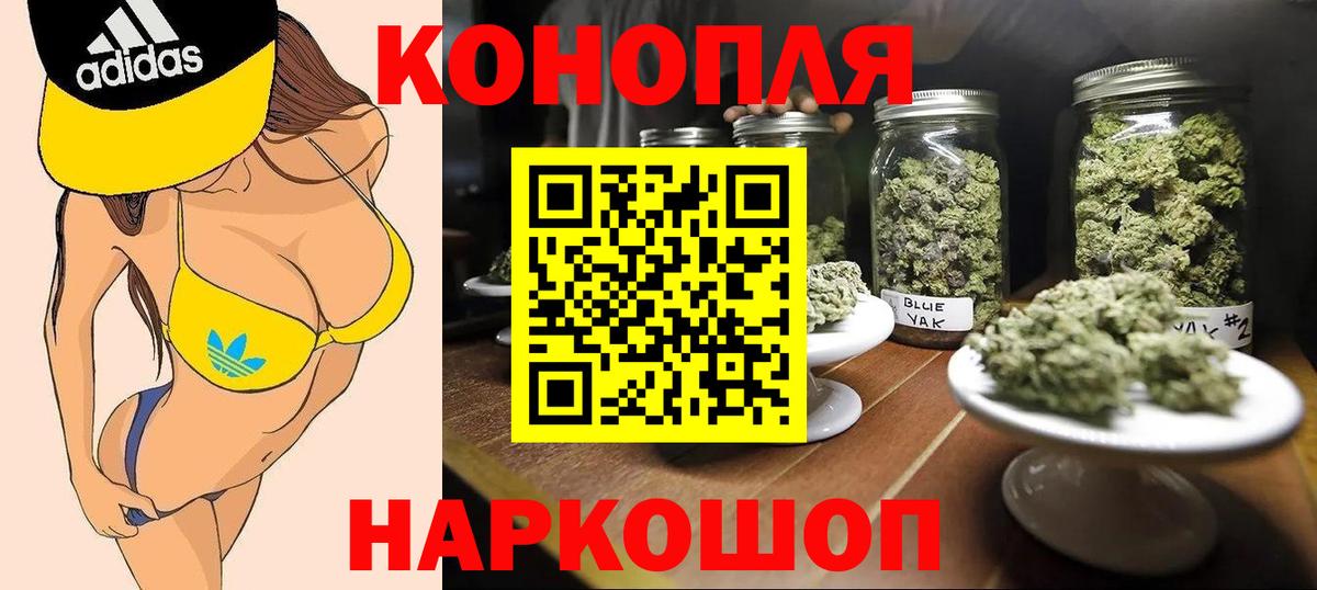 Нефтекамск  Каннабис планчик  Вход с VPN  Шишки марихуана гибрид 