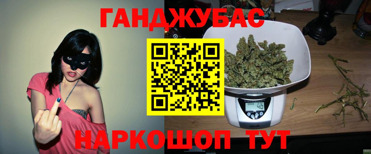 Бошки марихуана гибрид Нефтекамск